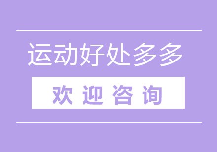 如何制定有效的篮球训练策略以提高球员表现_1